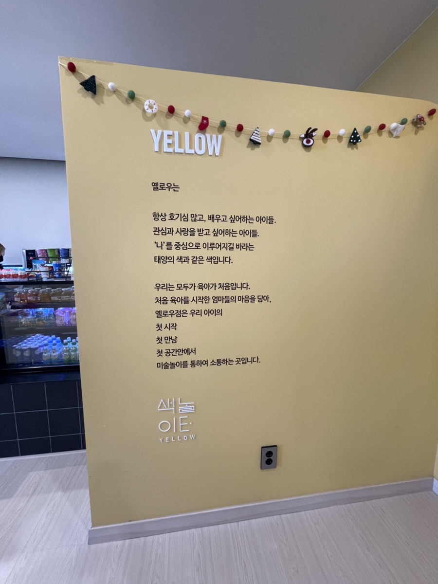 색놀이터제주 이미지
