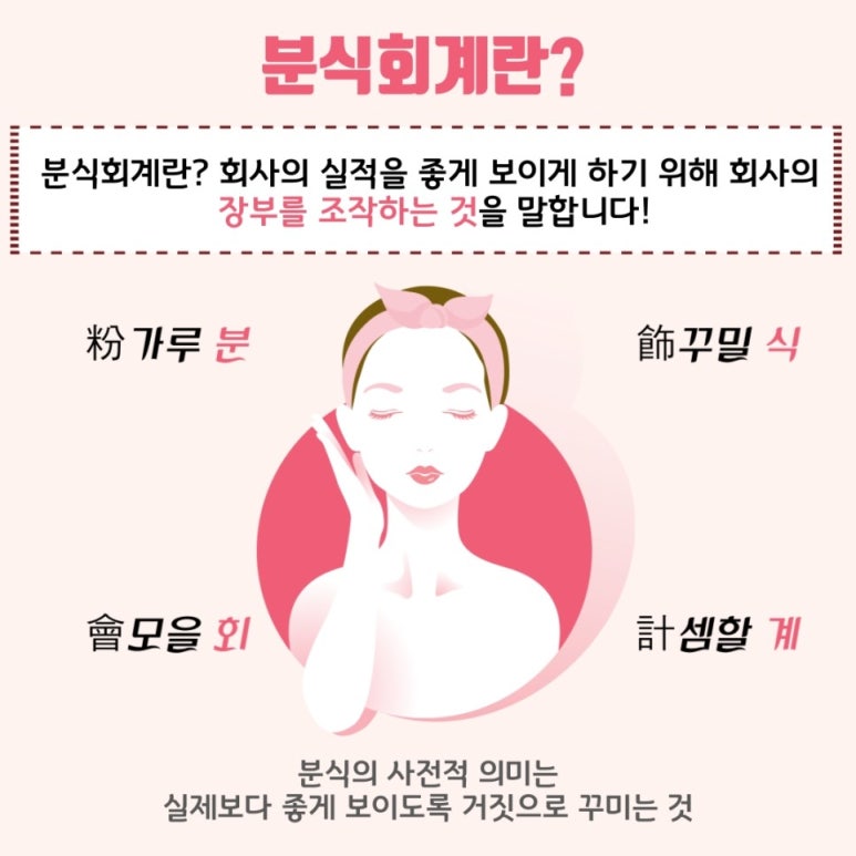 형제분식 이미지