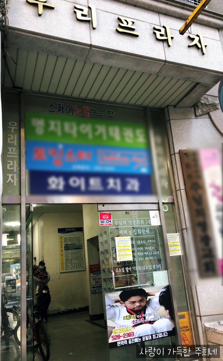 파리바게트 부평삼산점 이미지