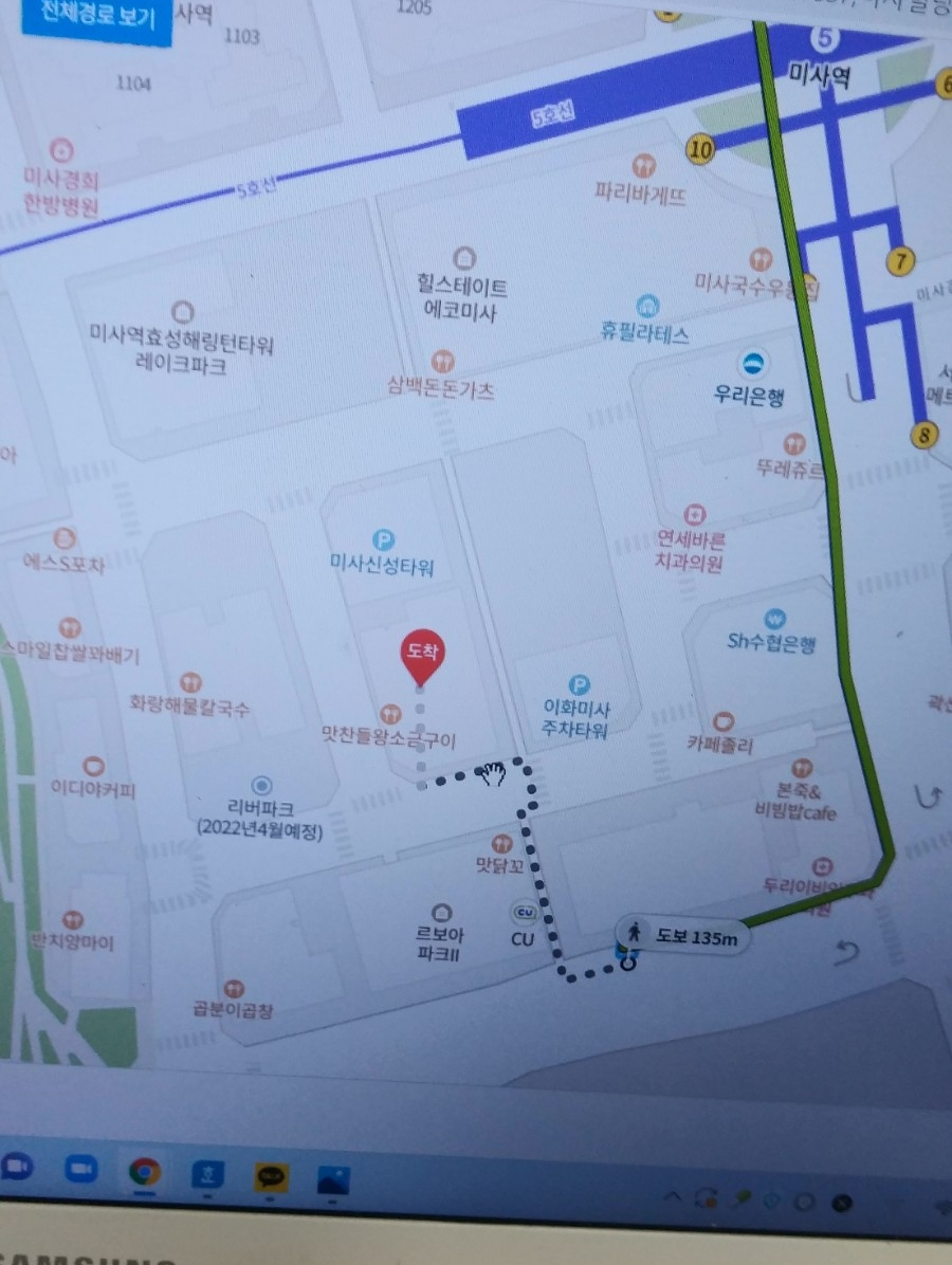 미사힐링스파 이미지