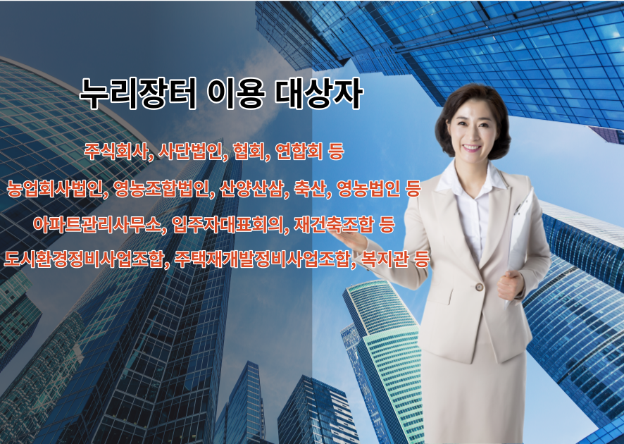 주식회사 산양축산 이미지