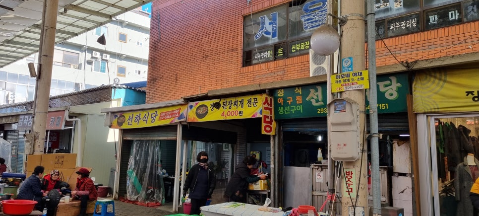 선하식당 이미지