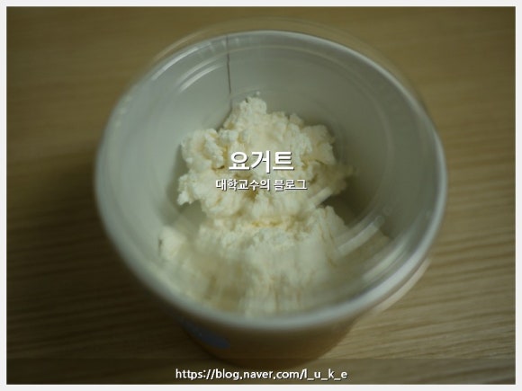 고스트요거트 이미지