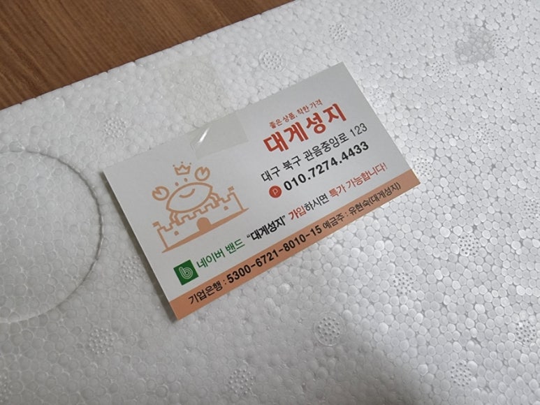 강구아이스박스 이미지