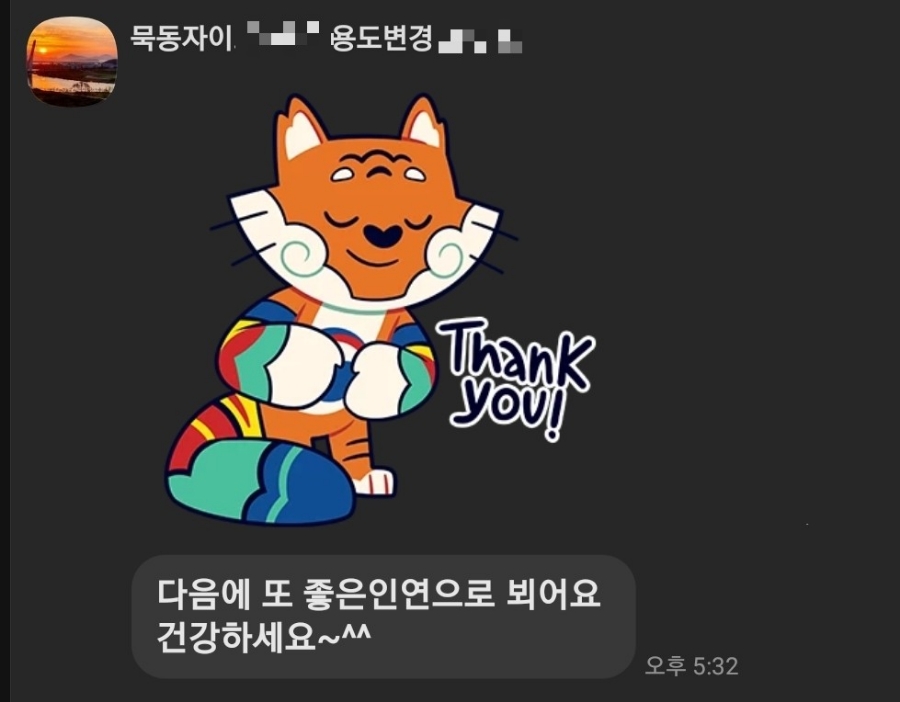 소유건축사사무소 이미지