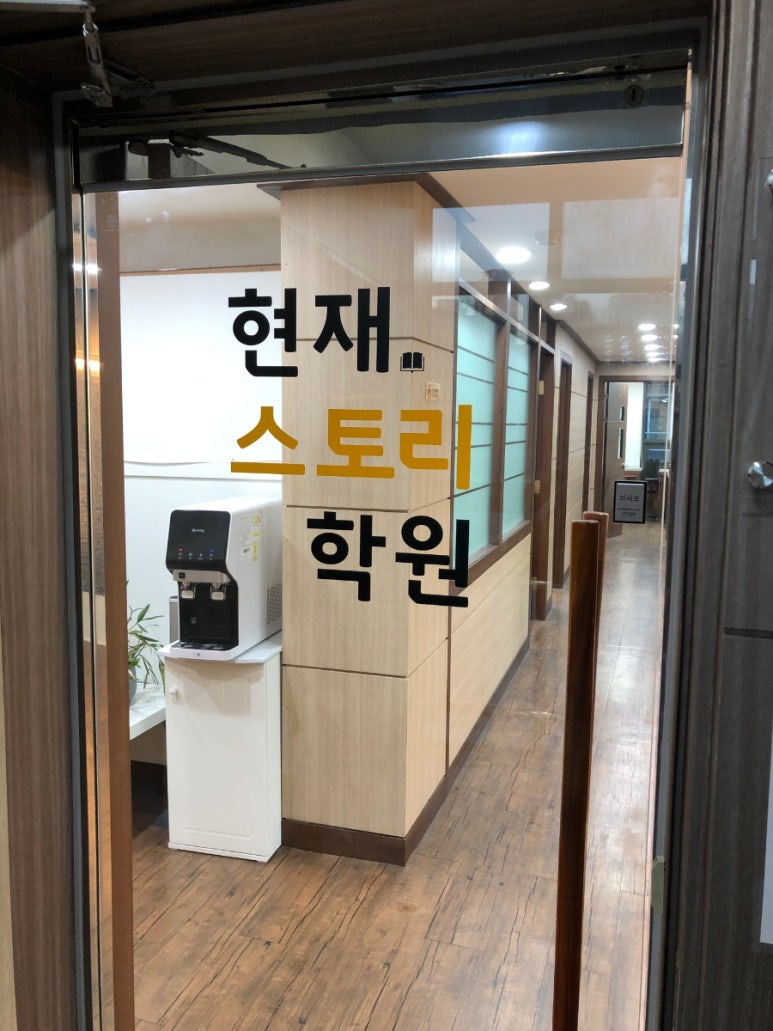 한국문예창작학원 이미지