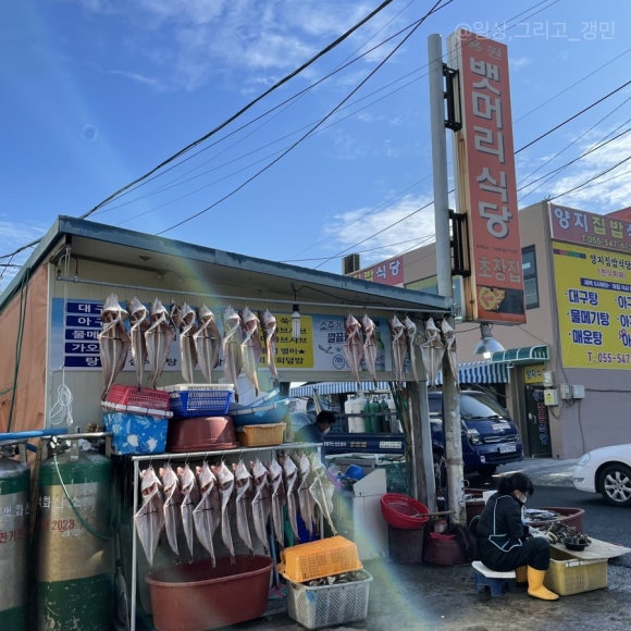 뱃머리 식당 이미지