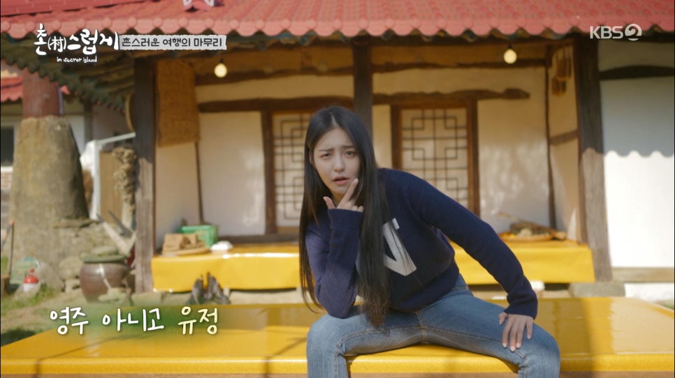 시크릿아일랜드 이미지