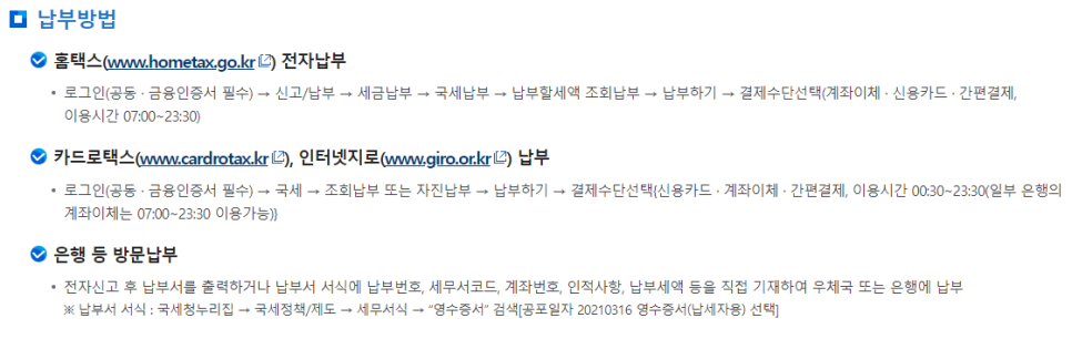 대한종합전자 이미지