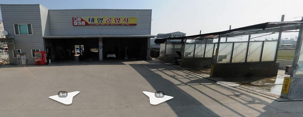 대영세차장 이미지