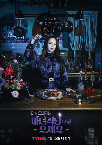소원식당 이미지