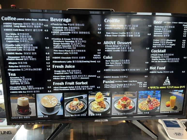 어보브(ABOVE) 대산점 이미지