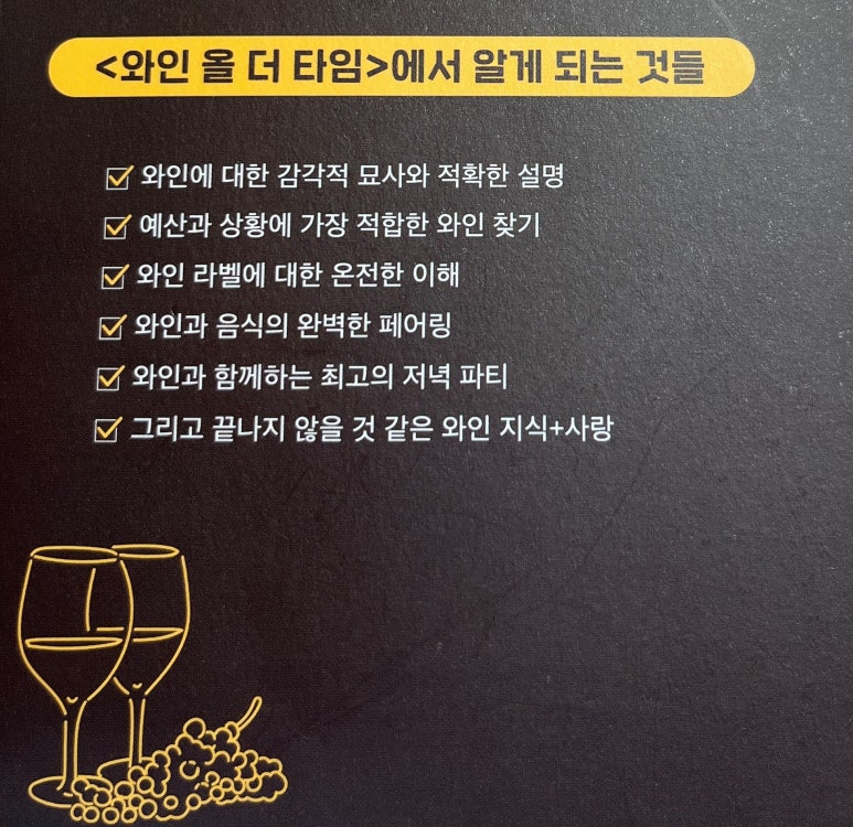 올더타임 이미지