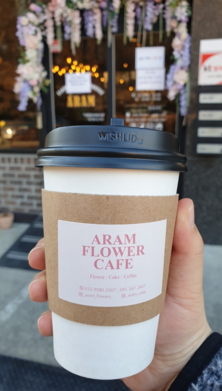 아람꽃그리고케익 이미지