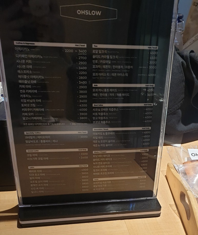 오슬로우커피수서점 이미지
