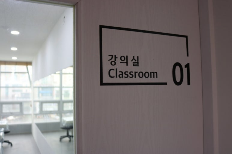 온:피부미용아카데미학원 이미지