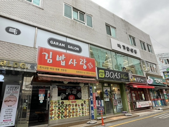 가람살롱 이미지