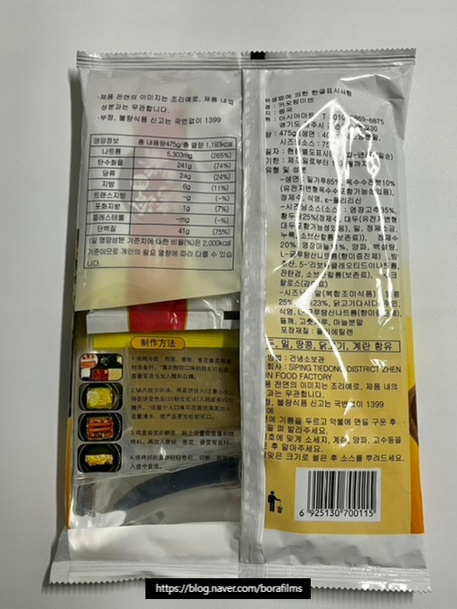 킹콩해피하우스 이미지