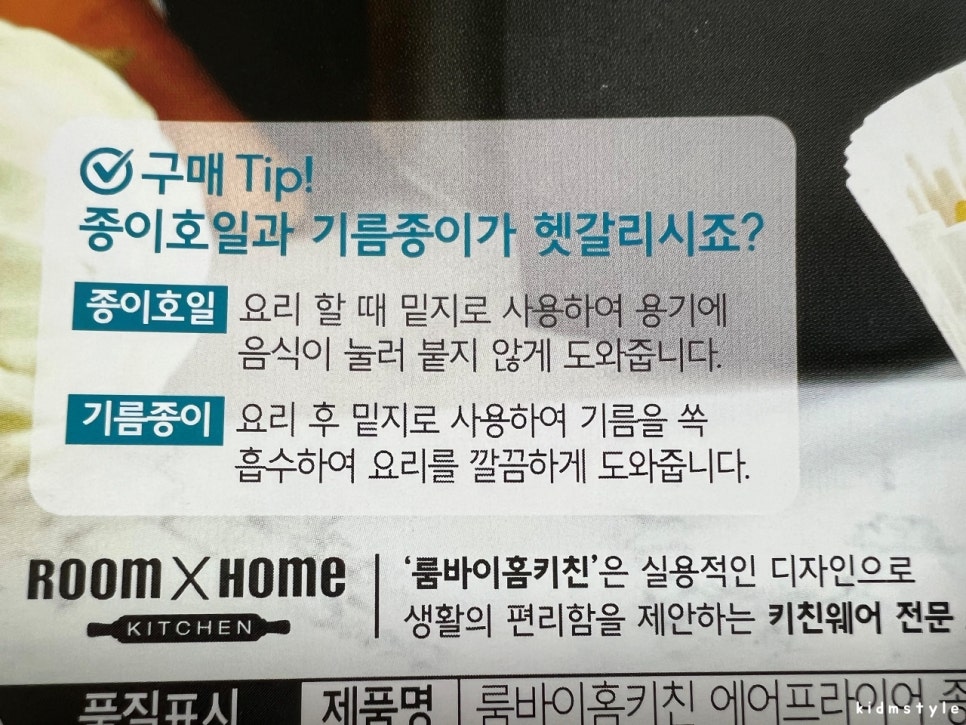 바이마트 이미지