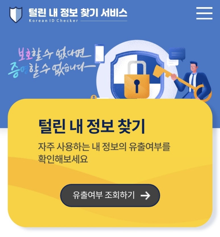 클린서비스 이미지