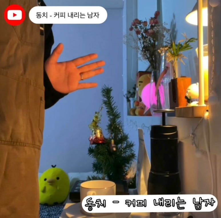 커피 내리는 남자 이미지