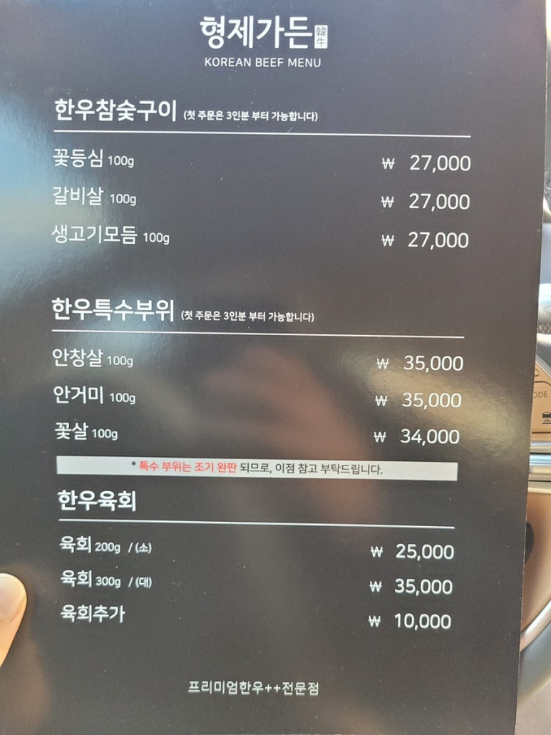 철마가든 이미지