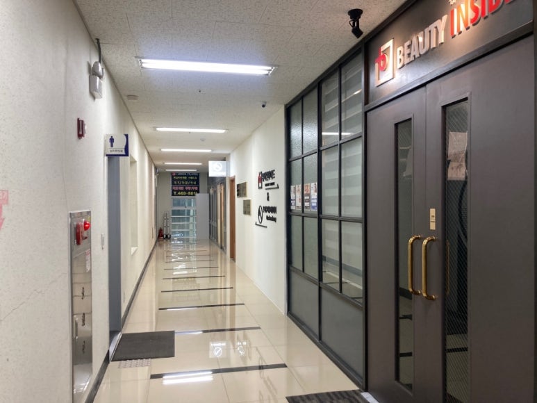 온:피부미용아카데미학원 이미지