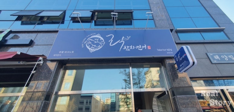 원일플렉스 이미지