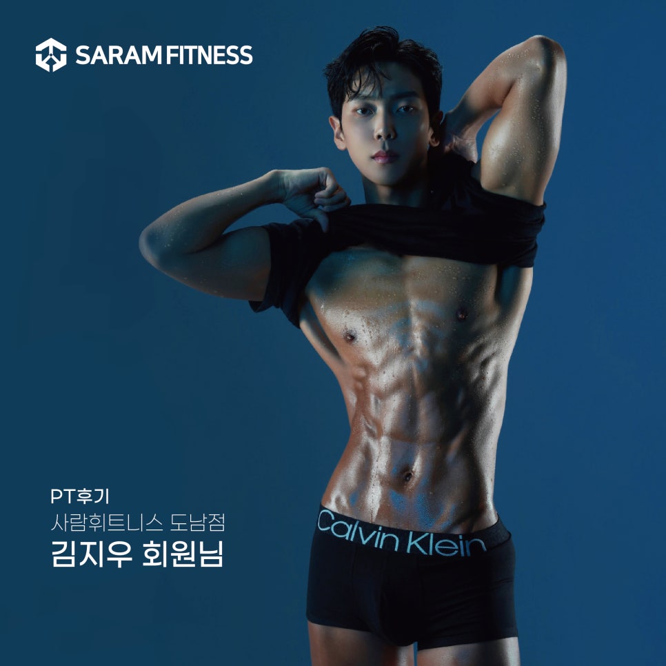사람휘트니스 이미지