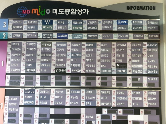 미도골프샵 이미지