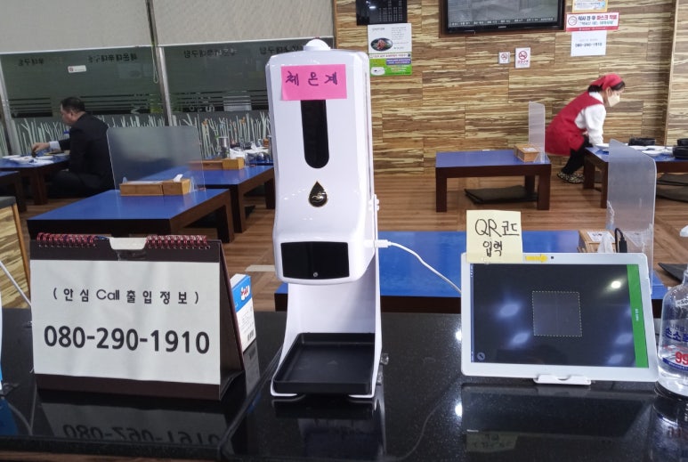 푸른셀프주유소 이미지