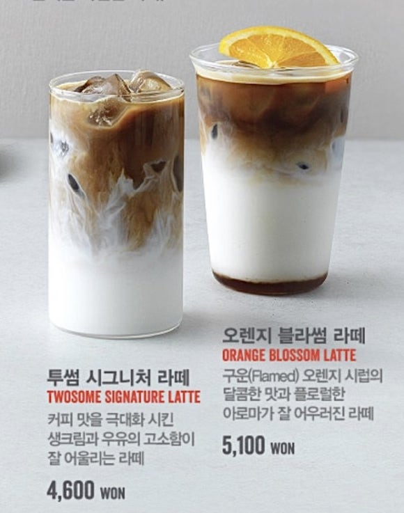 투썸플레이스청주 이미지