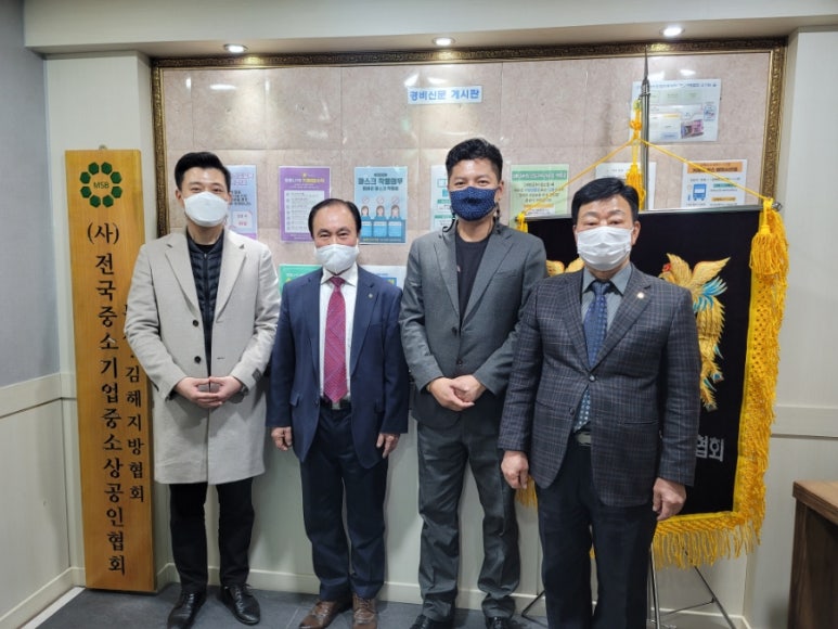 한국경비원협회중앙회경남지방협회 이미지