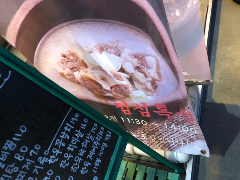 만가한우 이미지