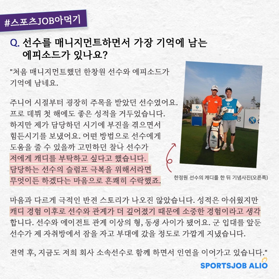 SM산업 이미지