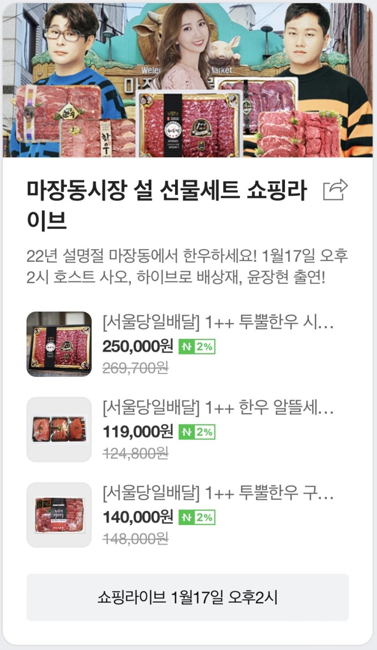 정일상회 이미지