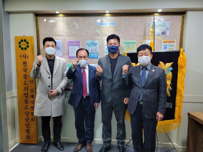 한국경비원협회중앙회경남지방협회 이미지
