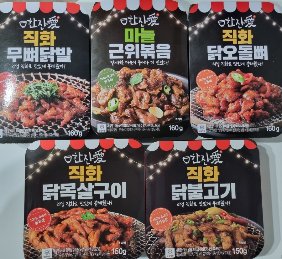 술한잔애 이미지