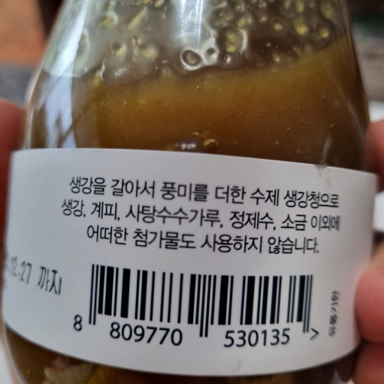 서산농특산영농조합법인 이미지