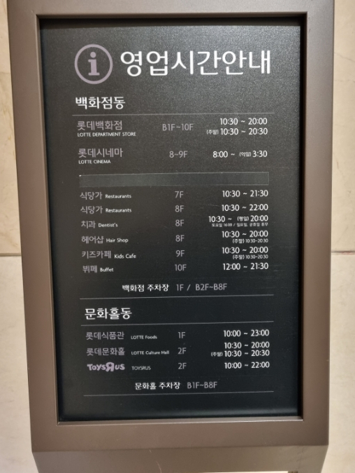 나이키골프롯데백화점 이미지