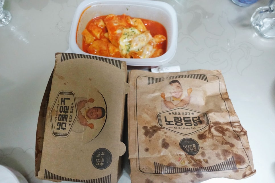 노랑통닭홍제 이미지