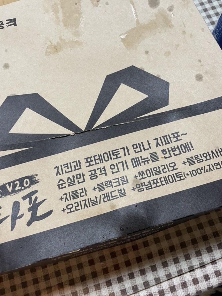 순살만공격성남 이미지