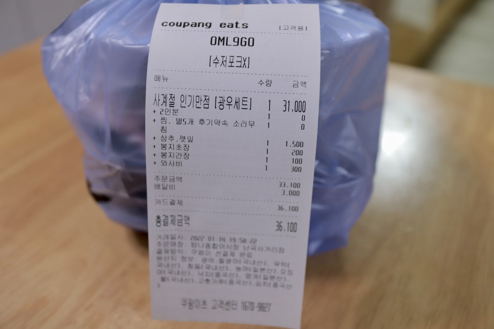 남부종합중기 이미지