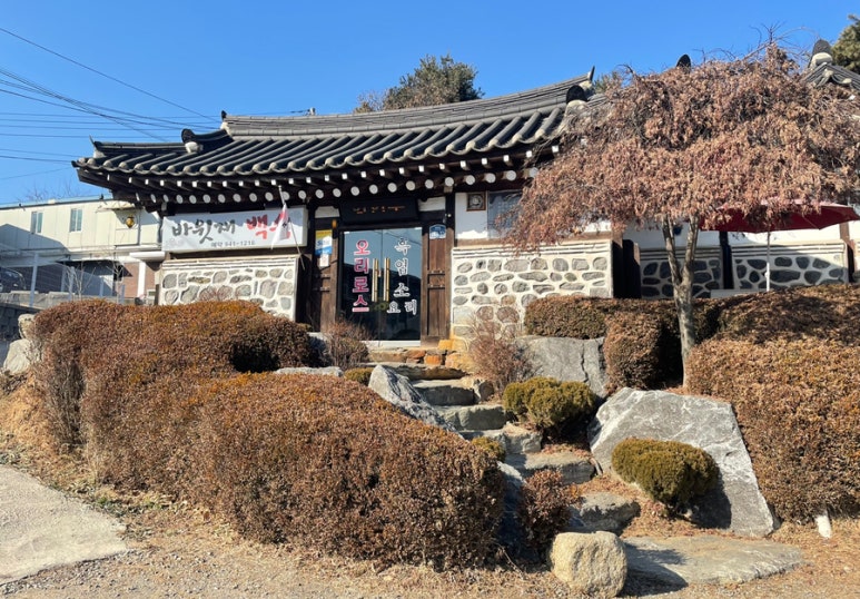 바윗재백숙 이미지