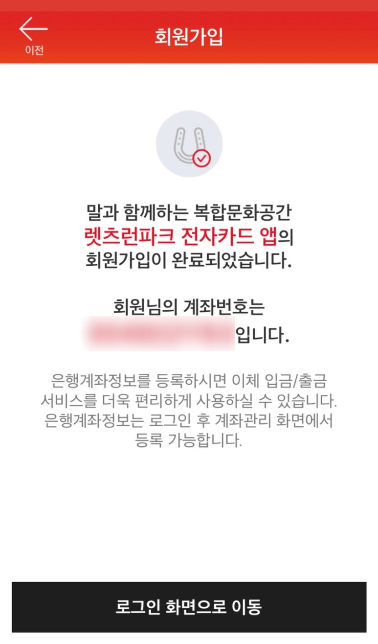 낙지쉐프 이미지