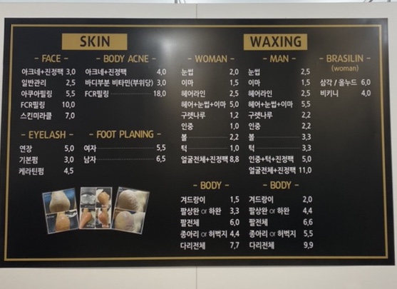 온리수야 이미지