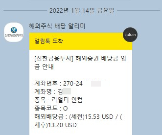 인컴애드 이미지