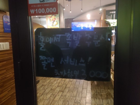 윤군족발본점 이미지