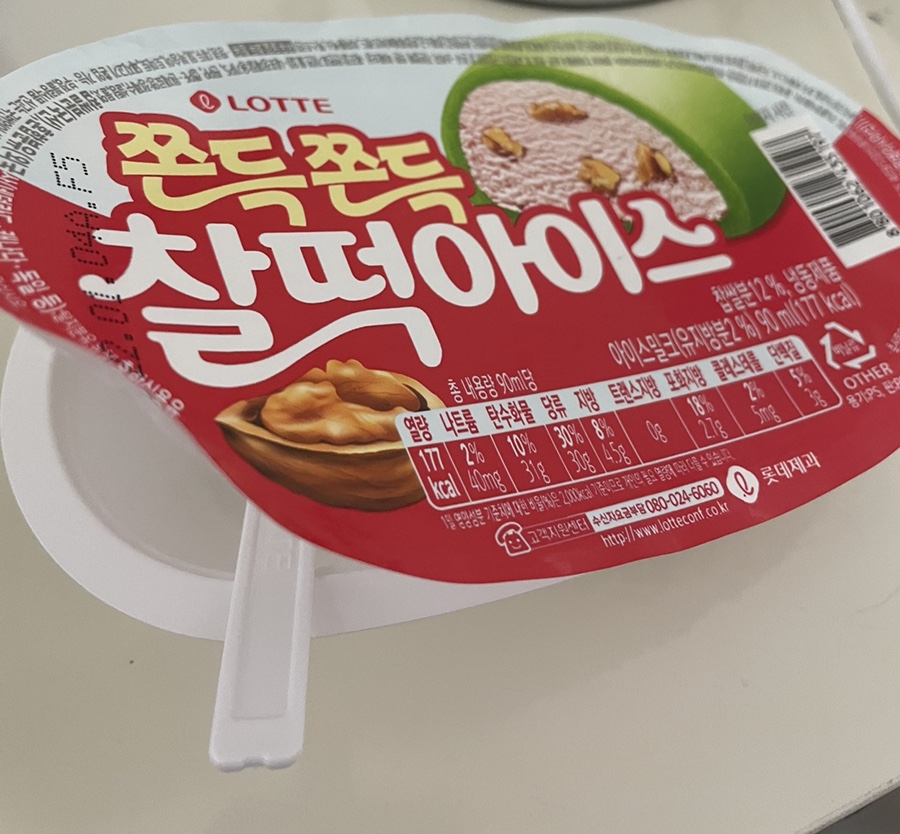 서해수산활어직판장운남점 이미지