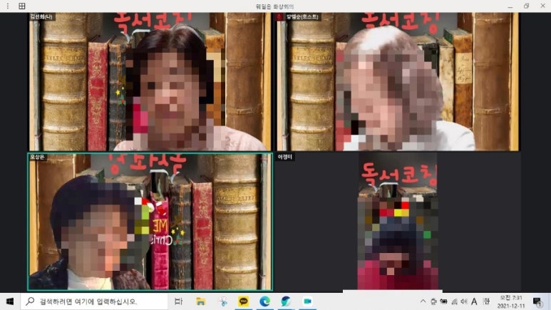 이남정보통신 이미지